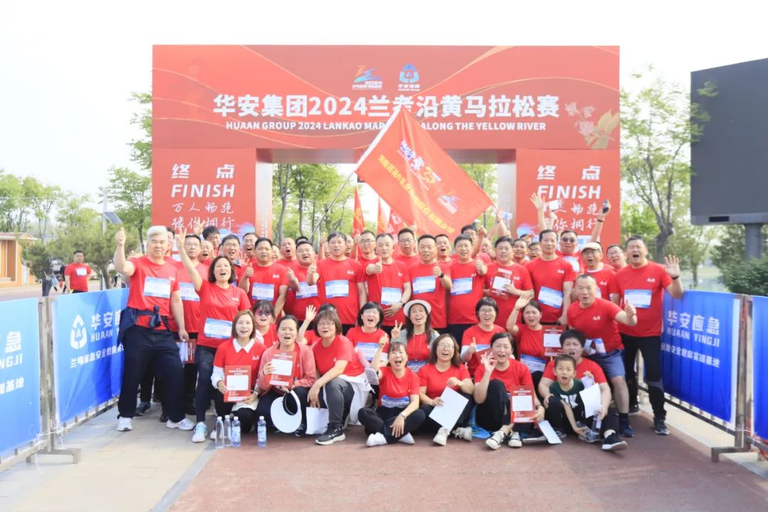 砥礪初心使命，汲取奮進力量丨花花牛乳業(yè)集團黨委組織開展學(xué)習(xí)“焦裕祿精神”主題黨日活動