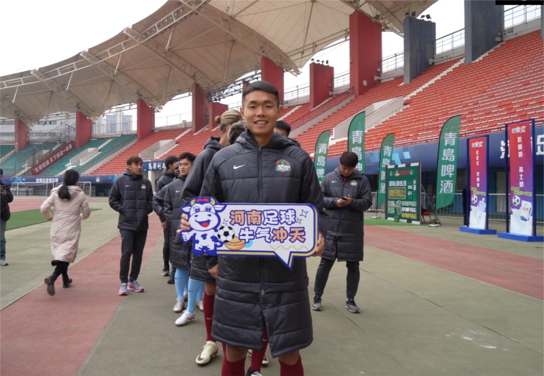 官宣丨花花牛贊助河南足球，新賽季和河南足球一起牛氣沖天！