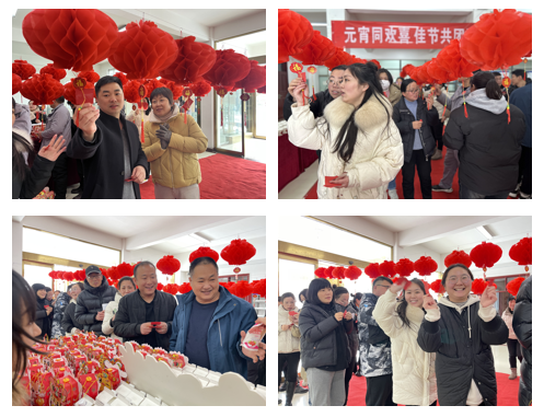 愿以雪意祈豐年，靜守春來(lái)萬(wàn)物新丨花花牛乳業(yè)集團(tuán)舉辦職工猜燈謎、鬧元宵系列活動(dòng)