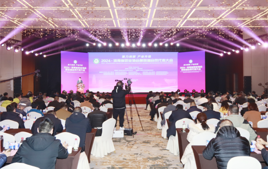 河南奶業(yè)發(fā)展啟航新征程——花花牛乳業(yè)集團(tuán)黨委書(shū)記、董事長(zhǎng)唐洪峰當(dāng)選河南省奶業(yè)協(xié)會(huì)會(huì)長(zhǎng)