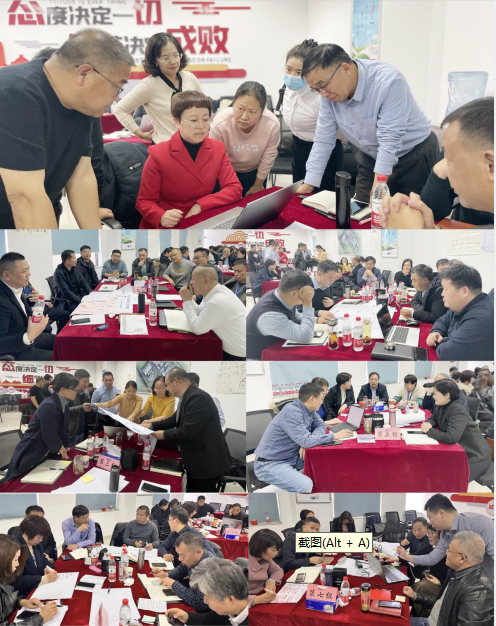 賦能業(yè)務發(fā)展，助力目標達成丨花花牛績效改進工作坊活動成功舉辦