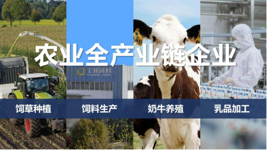 花花牛丨落實食品生產(chǎn)加工企業(yè)質(zhì)量安全主體責任，助力人民群眾生活更美好——2023年河南省暨鄭州食品安全宣傳周啟動儀式隆重舉行