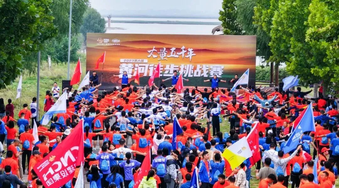 最可貴的成功，是超越曾經(jīng)的自己丨花花牛勝利完成“第六屆黃河徒步挑戰(zhàn)賽”