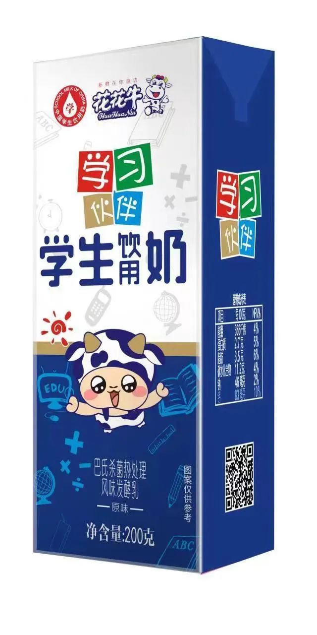 未來(lái)可期 健康護(hù)航丨花花牛乳業(yè)集團(tuán)取得學(xué)生飲用奶常、低溫發(fā)酵乳生產(chǎn)資質(zhì)