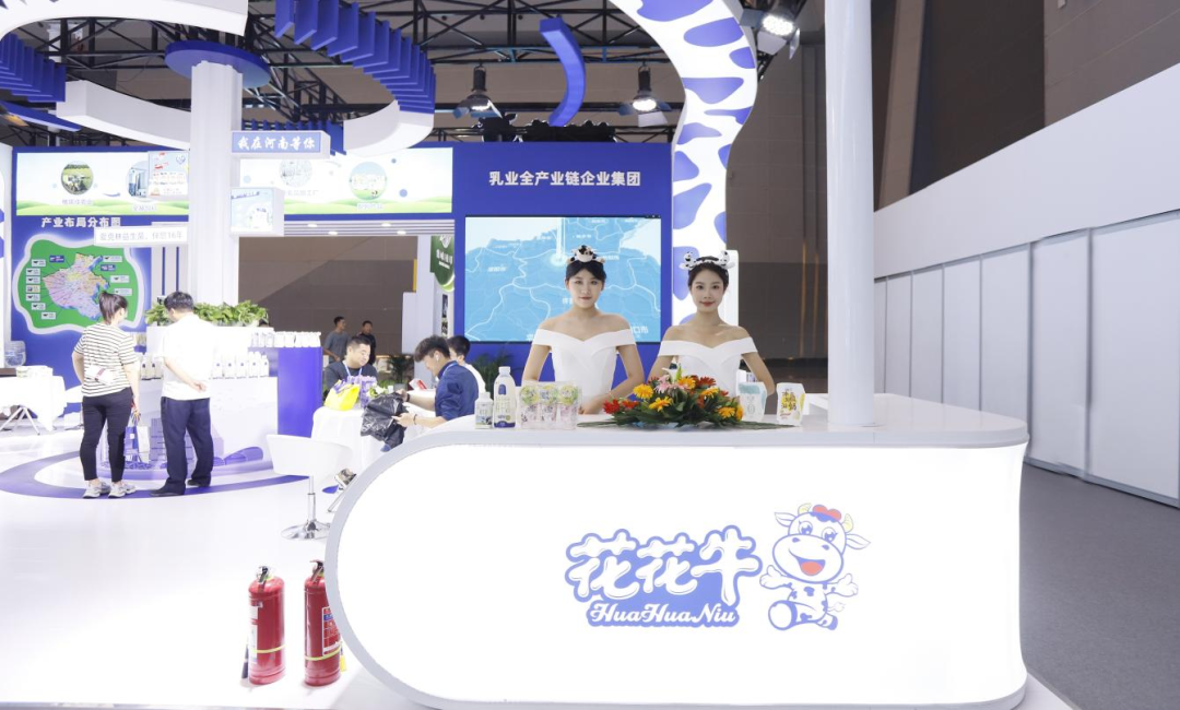 啟航新征程 點亮新賽道丨花花牛乳業(yè)集團參加第十四屆中國奶業(yè)大會暨D20峰會，榮獲“中國乳制品生產(chǎn)企業(yè)現(xiàn)代化等級5A級”評定殊榮
