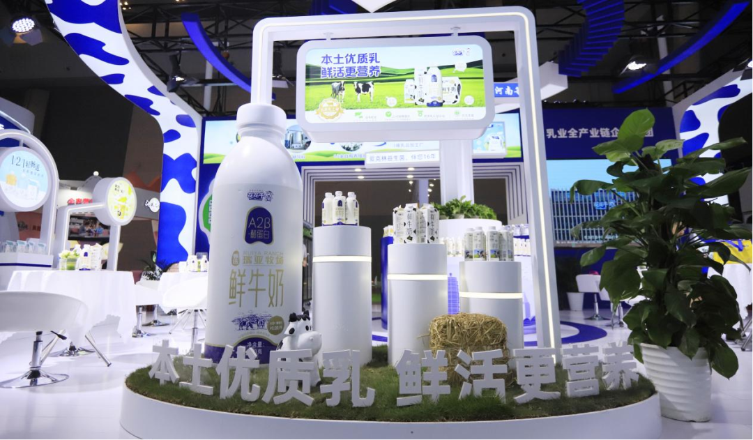 啟航新征程 點亮新賽道丨花花牛乳業(yè)集團參加第十四屆中國奶業(yè)大會暨D20峰會，榮獲“中國乳制品生產(chǎn)企業(yè)現(xiàn)代化等級5A級”評定殊榮
