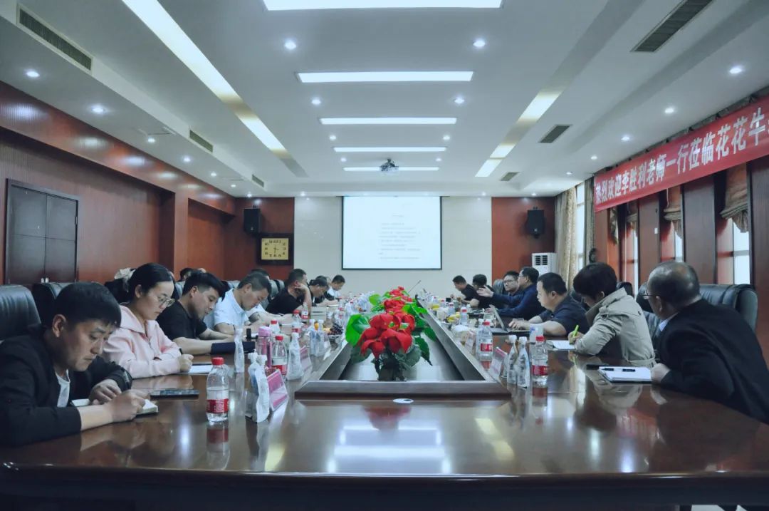 花花牛丨國(guó)家奶牛產(chǎn)業(yè)技術(shù)體系首席科學(xué)家、中國(guó)農(nóng)業(yè)大學(xué)教授李勝利一行蒞臨花花牛魯山瑞亞參觀調(diào)研