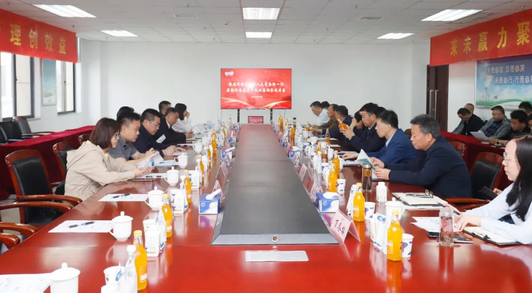 花花牛丨沈陽市人大常委會副主任曹鵬一行蒞臨花花?？疾熳? style=