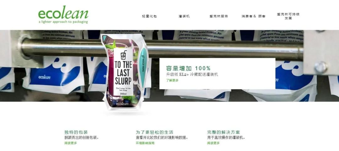 深化合作交流 互信共贏發(fā)展丨瑞典愛克林公司首席執(zhí)行官 Ms.Marie Samuelsson 一行蒞臨花花牛乳業(yè)集團參觀座談 深化合作交流 互信共贏發(fā)展丨瑞典愛克林公司首席執(zhí)行官 Ms.Marie Samuelsson 一行蒞臨花花牛乳業(yè)集團參觀座談