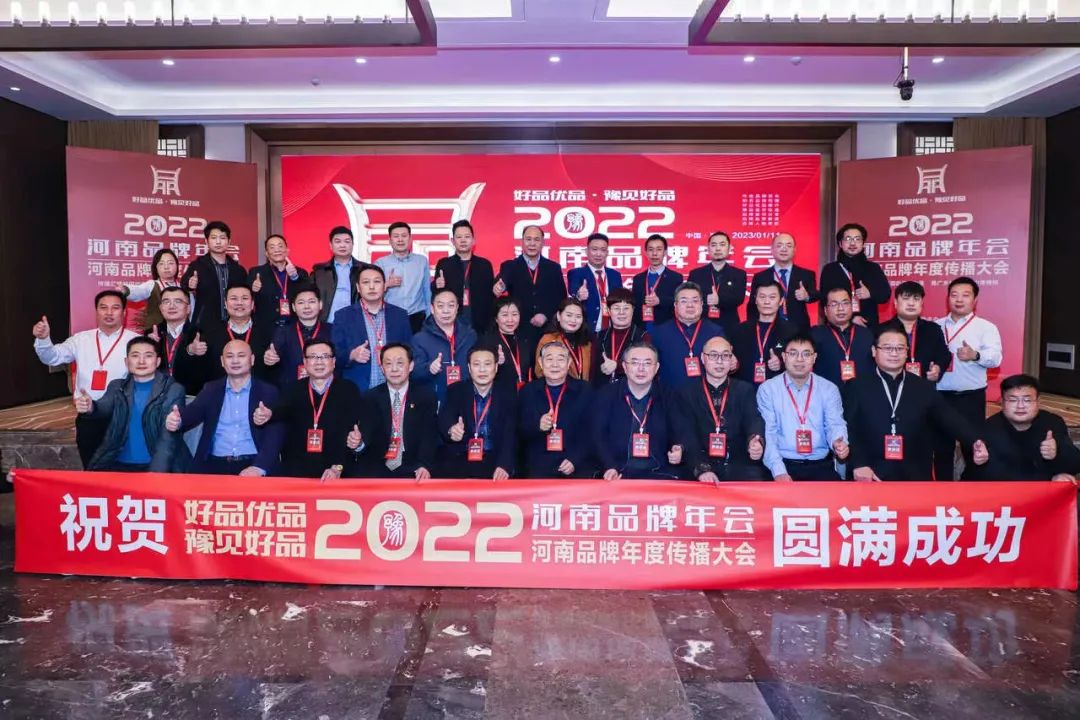 雙雙獲獎(jiǎng) 喜事連連｜ 花花牛乳業(yè)集團(tuán)榮獲“河南省知名品牌”獎(jiǎng)，董事長關(guān)曉彥榮膺“2022年度品牌人物”