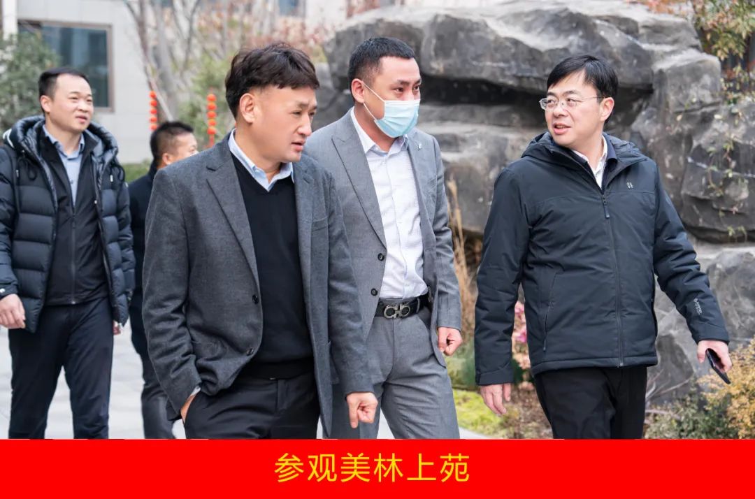 新年開新局 合作促發(fā)展丨佳木斯市委常委、副市長閆志剛一行蒞臨花花牛乳業(yè)集團及佳田企業(yè)考察座談