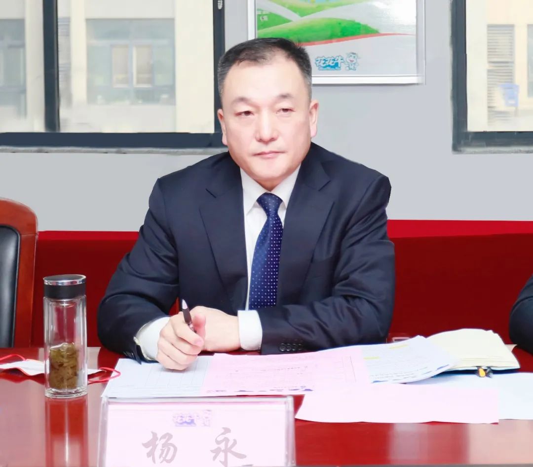 凝心聚力謀開局，賡續(xù)奮斗再出發(fā) |河南花花牛乳業(yè)集團2022年度述職暨2023年度規(guī)劃會議隆重召開