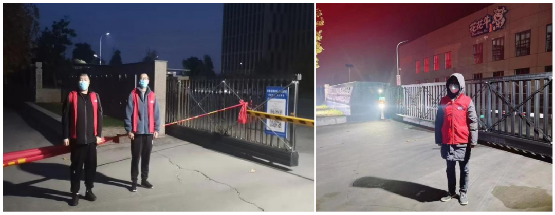 @全體花花牛人：請(qǐng)珍惜你的崗位，請(qǐng)善待我們共同的“花花牛”！