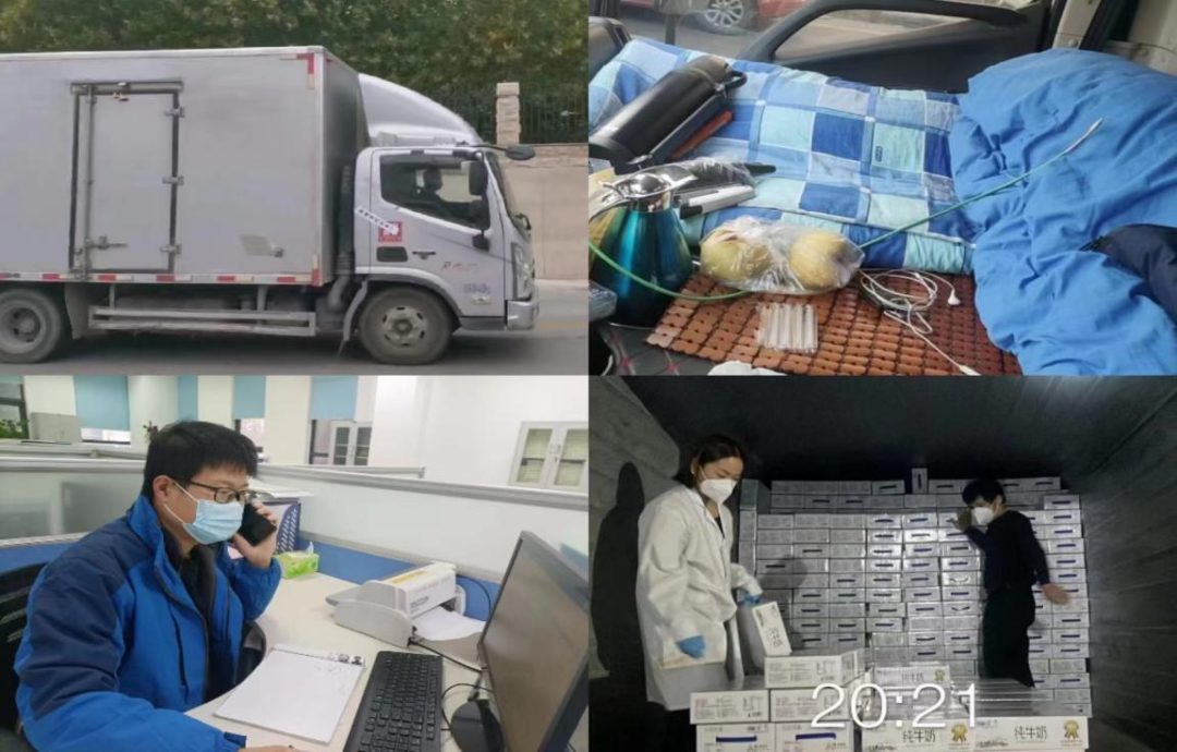 @全體花花牛人：請(qǐng)珍惜你的崗位，請(qǐng)善待我們共同的“花花?！?！