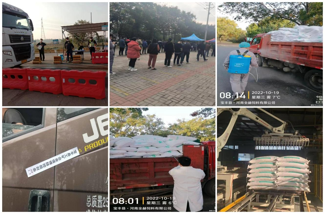 抗疫情、保供應、顯擔當——花花牛在行動！??！