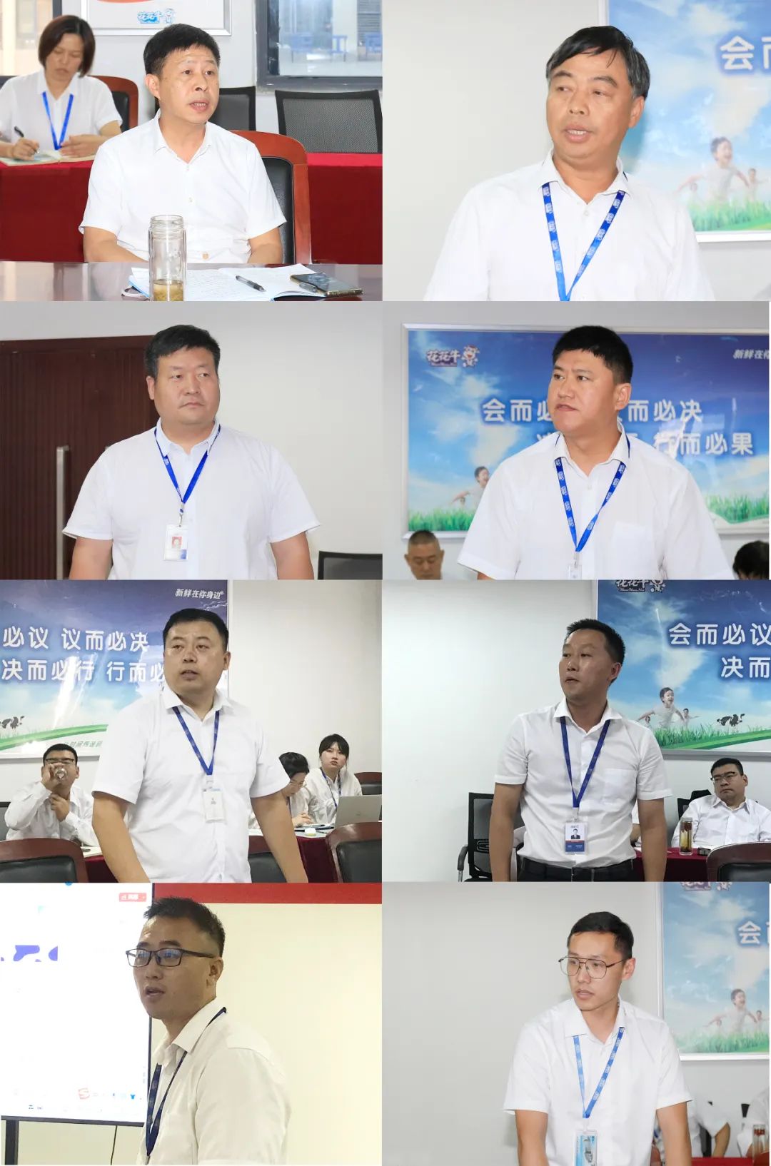 花花牛乳業(yè)集團(tuán)召開(kāi)10月份營(yíng)銷(xiāo)工作會(huì)議 花花牛乳業(yè)集團(tuán)召開(kāi)10月份營(yíng)銷(xiāo)工作會(huì)議