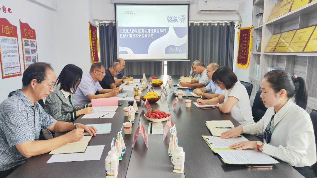 喜訊 | 花花牛乳業(yè)集團：自主知識產(chǎn)權(quán)菌株被確認為河南省科技廳科學技術(shù)成果