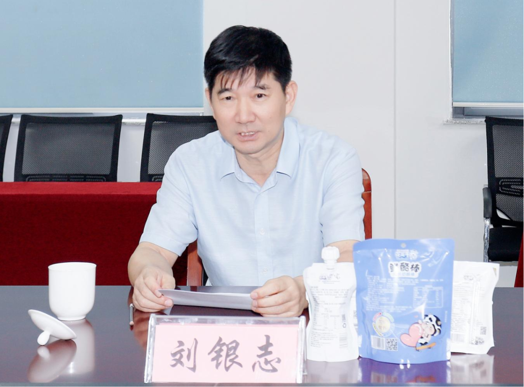 快訊丨河南省人民政府國有資產(chǎn)監(jiān)督管理委員會副主任劉銀志蒞臨花花牛乳業(yè)集團參觀座談