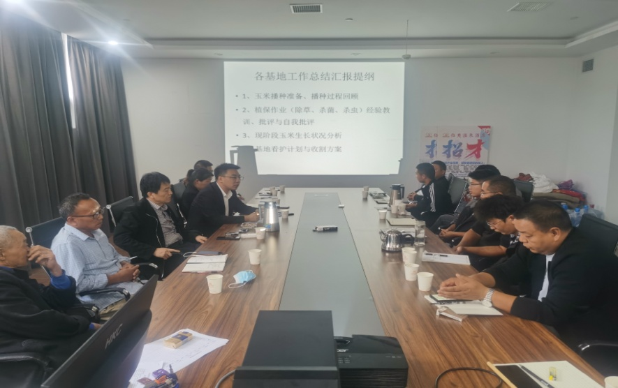 振奮精神保收獲·總結反思來復盤 | 花花牛乳業(yè)集團農業(yè)公司開展收獲動員暨工作總結會議