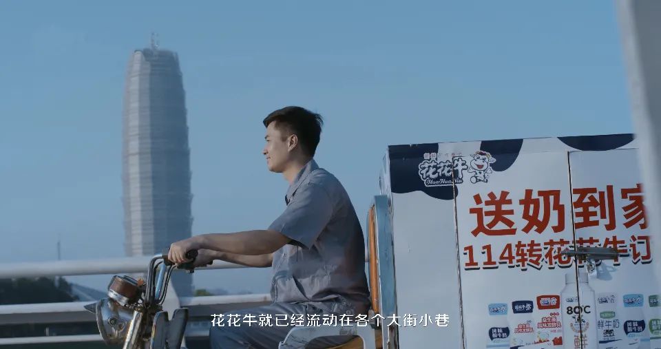 花花牛 | 多措并舉、多點(diǎn)發(fā)力，營(yíng)銷公司特渠部全力以赴備戰(zhàn)銷售旺季