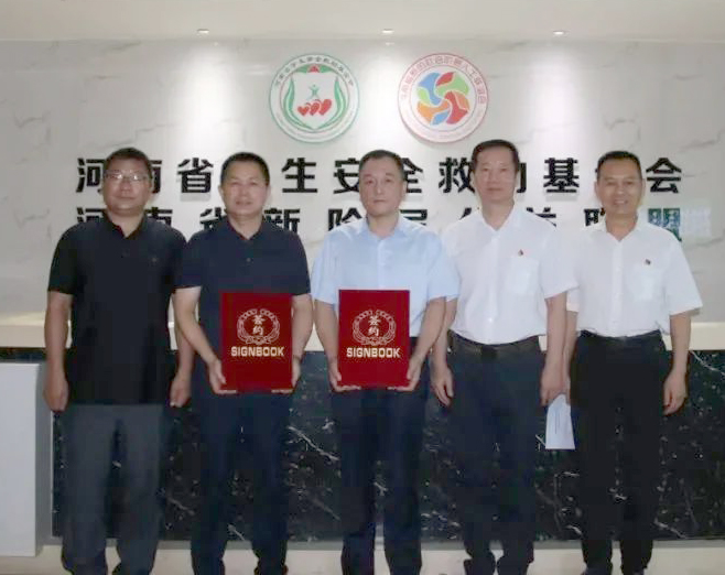 愛心奶情系學(xué)子，公益情溫暖人心—河南花花牛乳業(yè)集團(tuán)助力基金會(huì)“圓夢(mèng)計(jì)劃?一杯奶”公益項(xiàng)目，愛心捐贈(zèng)善款50萬元！