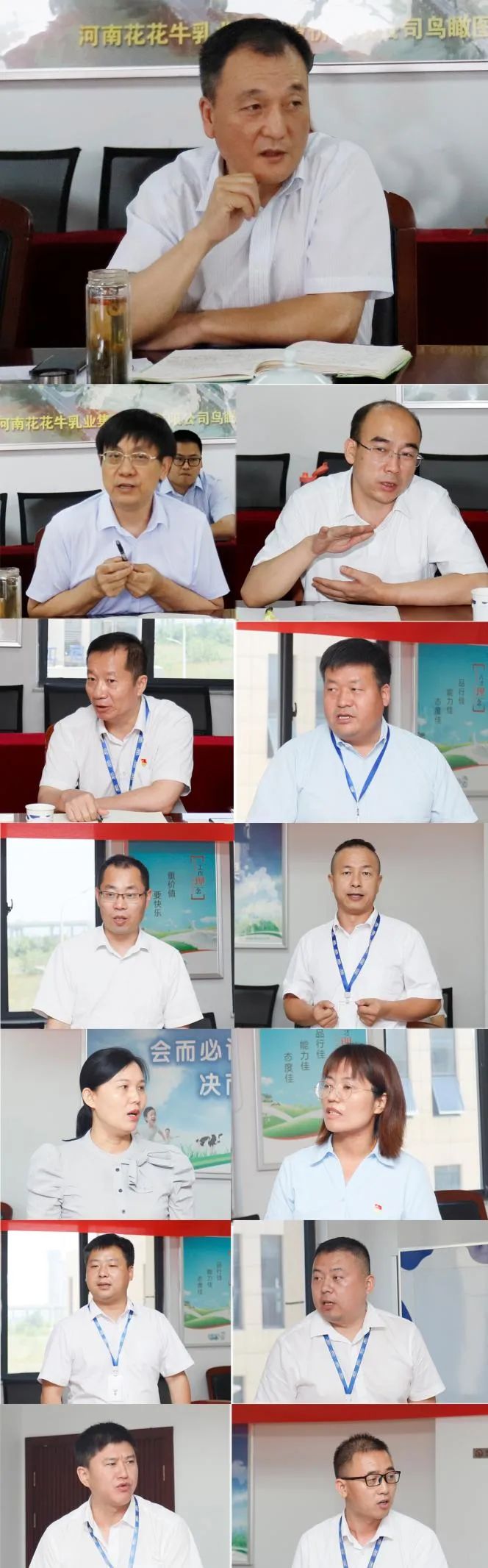凝心聚力·贏創(chuàng)未來 | 花花牛乳業(yè)集團召開營銷、養(yǎng)殖及飼料經(jīng)營工作會議