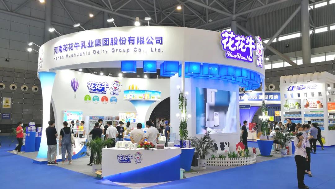 第十二屆中國奶業(yè)大會、中國奶業(yè)展覽會暨2021中國奶業(yè)20強(qiáng)（D20）峰會在合肥盛大召開