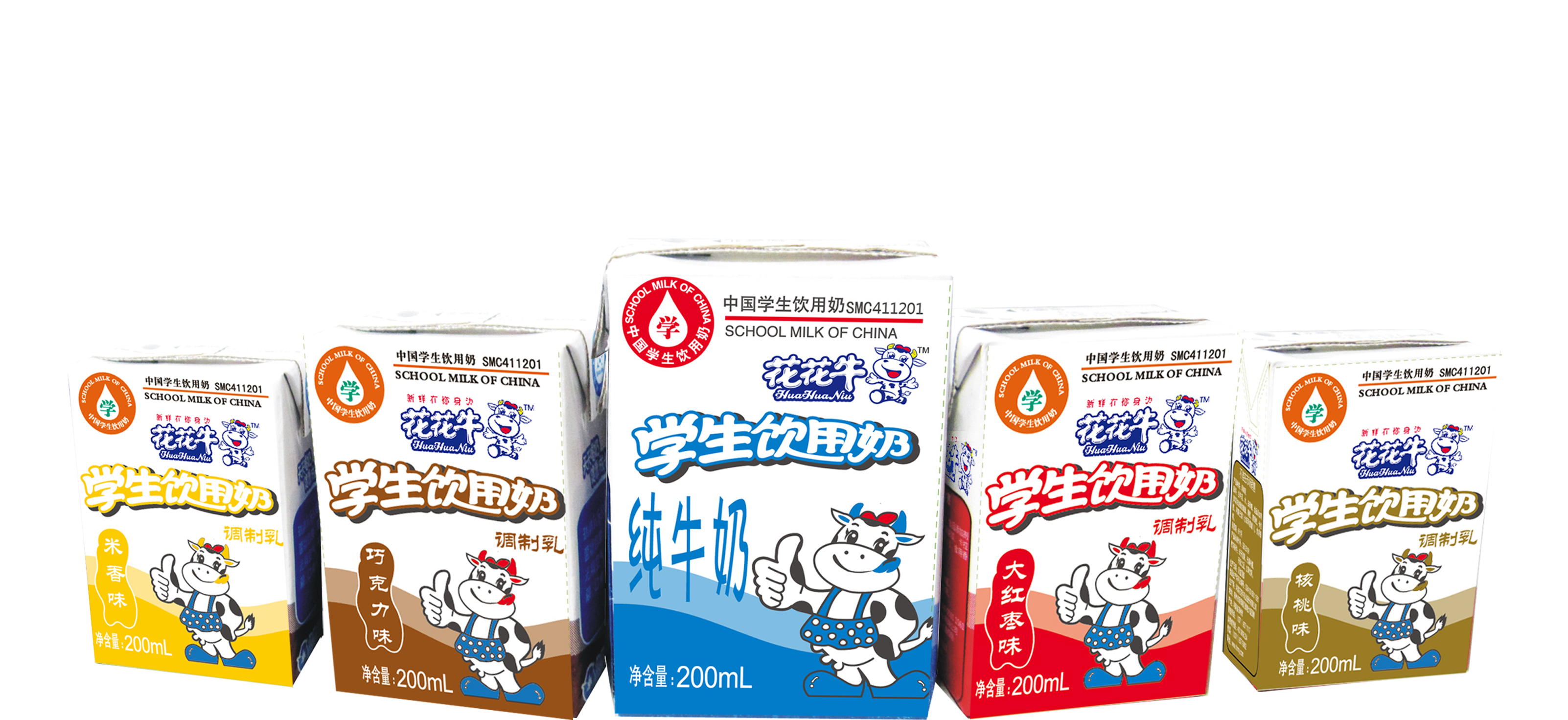花花牛首款愛克林低溫學(xué)生飲用酸牛奶上市啦?。?！