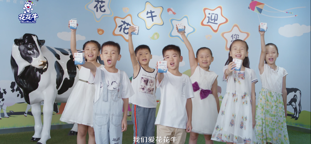 花花牛首款愛克林低溫學(xué)生飲用酸牛奶上市啦?。?！