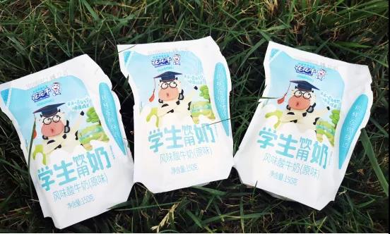 花花牛首款愛克林低溫學(xué)生飲用酸牛奶上市啦?。?！