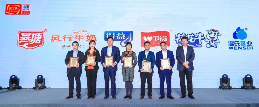 喜報(bào) | 花花牛乳業(yè)集團(tuán)榮獲國家優(yōu)質(zhì)乳工程兩項(xiàng)大獎