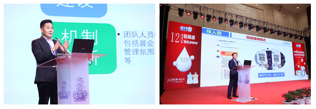 花花牛 | “夯基礎(chǔ) 抓機(jī)遇 重服務(wù) 贏未來”