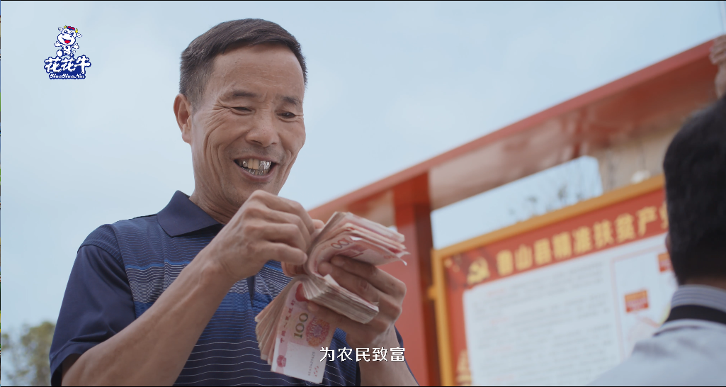 快訊 | 2020河南民營企業(yè)100強發(fā)布 花花牛榮獲“河南民營企業(yè)現(xiàn)代農(nóng)業(yè)100強”、“河南民營企業(yè)社會責任100強”雙榮譽