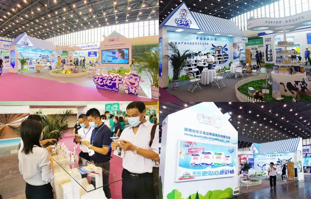 高光時(shí)刻|第三十二屆中原畜牧業(yè)交易博覽會(huì)，花花牛喜獲三項(xiàng)大獎(jiǎng)