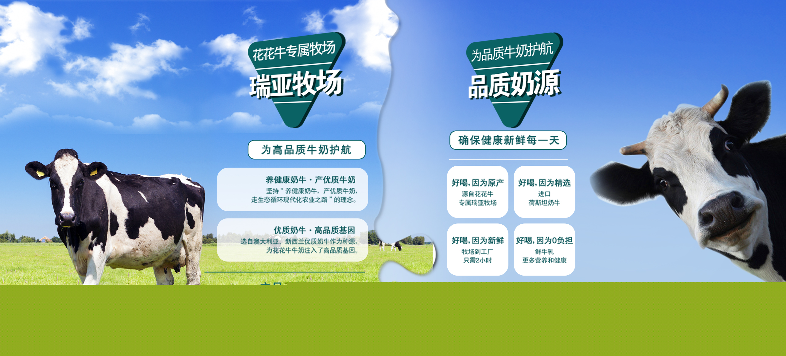 快訊 | 長江商學院智能制造學會走進花花牛乳業(yè)集團