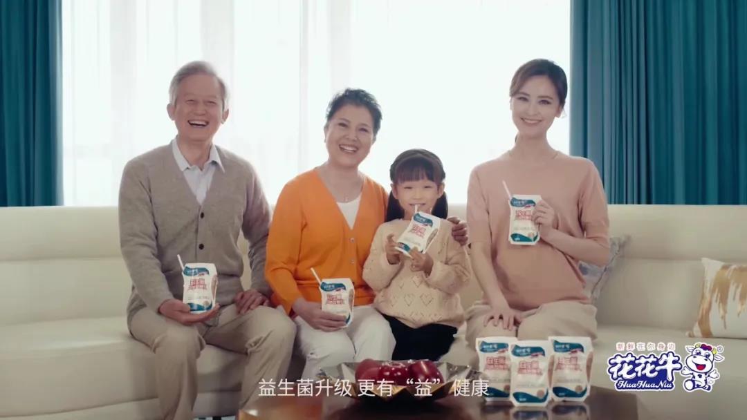 快訊 | 湖北省農業(yè)廳副廳長王海濤等領導一行蒞臨河南花花牛乳業(yè)集團參觀調研