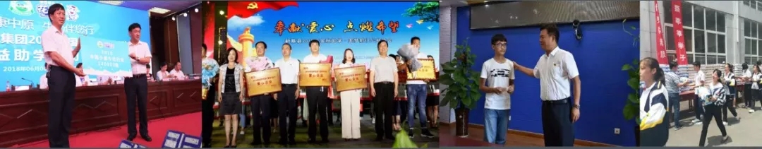 喜報！花花牛董事長關曉彥再獲”優(yōu)秀企業(yè)家”稱號