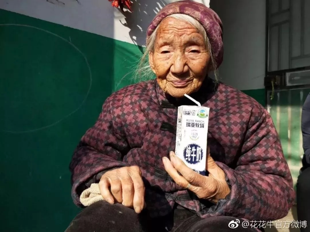 喜報！花花牛董事長關曉彥再獲”優(yōu)秀企業(yè)家”稱號