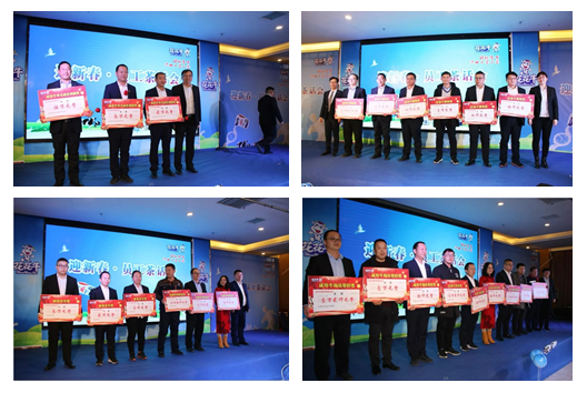 花花牛乳業(yè)集團(tuán)養(yǎng)殖事業(yè)部舉行2020年“迎新春·員工茶話會” 活動