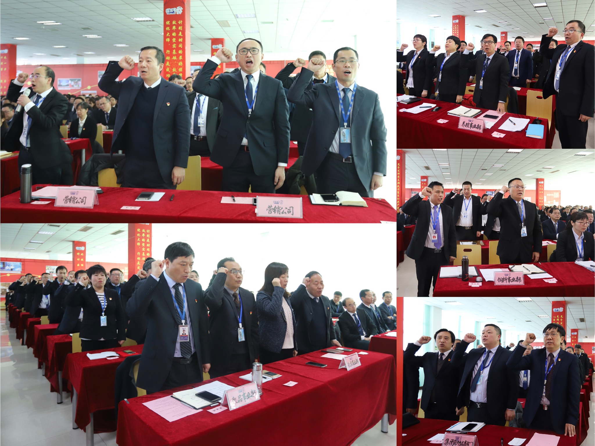 “團(tuán)結(jié)、實干、高效、逐夢” 花花牛乳業(yè)集團(tuán)2019年度工作總結(jié)暨表彰大會勝利召開