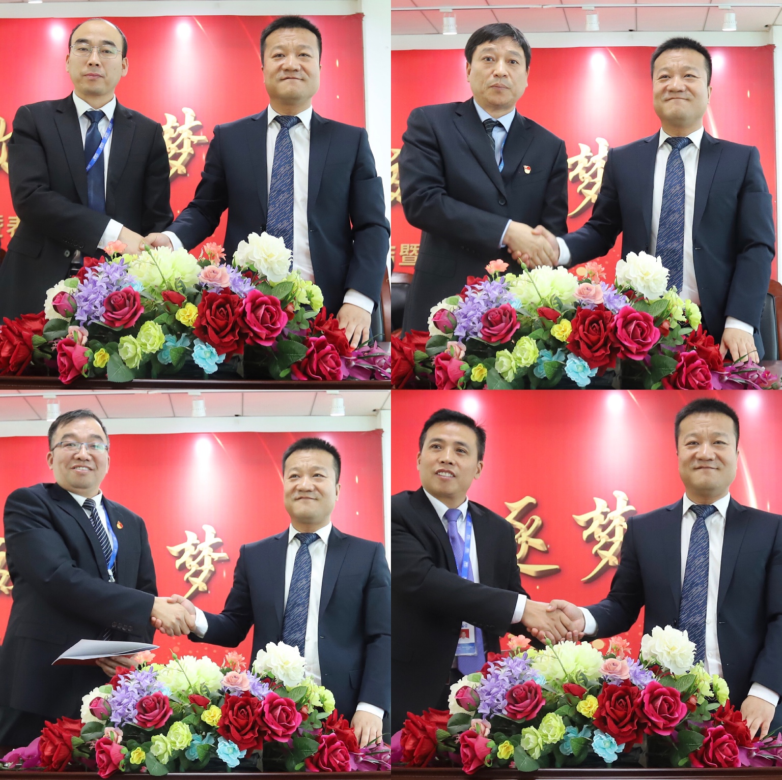 “團(tuán)結(jié)、實干、高效、逐夢” 花花牛乳業(yè)集團(tuán)2019年度工作總結(jié)暨表彰大會勝利召開