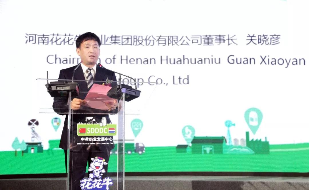 SDDDC走進(jìn)河南，看看花花牛的國際范兒！