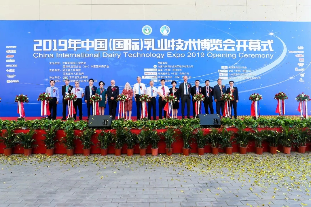 中國(guó)乳制品工業(yè)協(xié)會(huì)第二十五次年會(huì)召開(kāi)！花花?？偛枚T峰獲“振興乳業(yè)領(lǐng)軍人”榮譽(yù)稱號(hào)