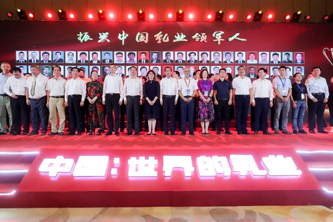 中國(guó)乳制品工業(yè)協(xié)會(huì)第二十五次年會(huì)召開(kāi)！花花牛總裁董碩峰獲“振興乳業(yè)領(lǐng)軍人”榮譽(yù)稱號(hào)