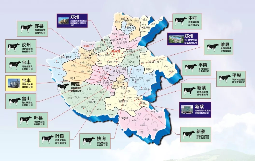 中國(guó)乳制品工業(yè)協(xié)會(huì)第二十五次年會(huì)召開(kāi)！花花?？偛枚T峰獲“振興乳業(yè)領(lǐng)軍人”榮譽(yù)稱號(hào)