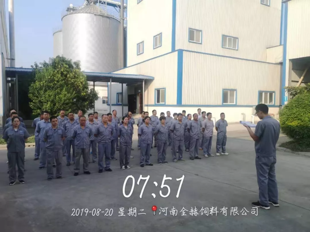 小晨會·大能量——砥礪奮進(jìn)的花花牛，加油！