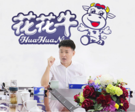樹立信心、積蓄力量、厚積薄發(fā)、共享成果—花花牛乳業(yè)集團召開2019年半年度工作總結(jié)會
