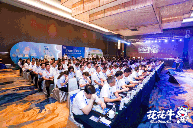 花花牛輕覺(jué)上市暨優(yōu)質(zhì)乳工程認(rèn)證發(fā)布會(huì)，盛大啟幕！