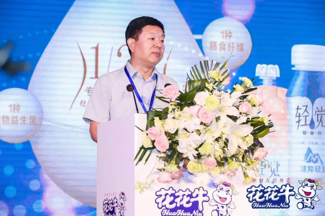 花花牛輕覺(jué)上市暨優(yōu)質(zhì)乳工程認(rèn)證發(fā)布會(huì)，盛大啟幕！