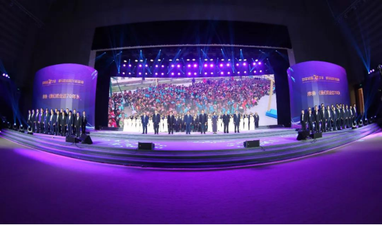 致敬祖國70華誕 |花花牛亮相第十屆中國奶業(yè)大會(huì)